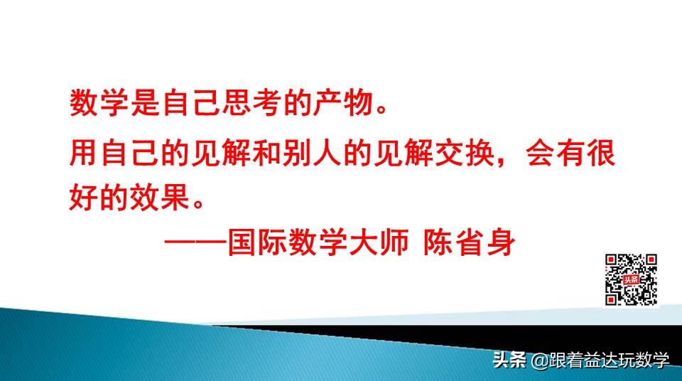 与圆有关的计算中考复习技巧,初三人教版复习与圆有关的计算