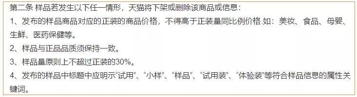 大牌化妆品中小样正品批发,大牌化妆品小样在哪里买到正品