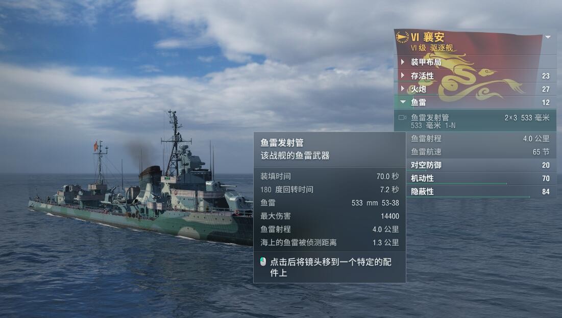 中国海军顶梁柱军舰,海军现代级四大金刚驱逐舰