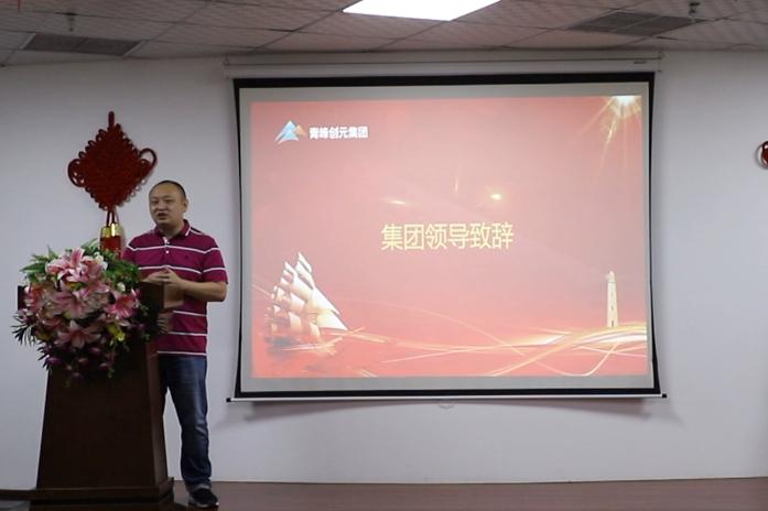 乘风破浪再创新辉煌,乘风破浪再创辉煌2024