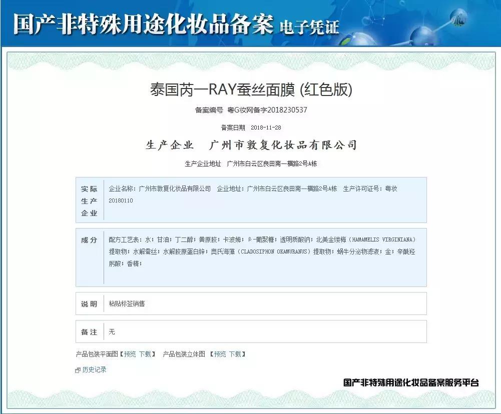 别再被忽悠了的神剧,国外最新网红产品