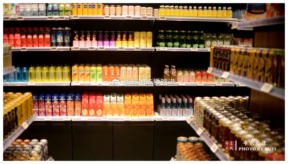 新华报业全球购,成都新华全球购