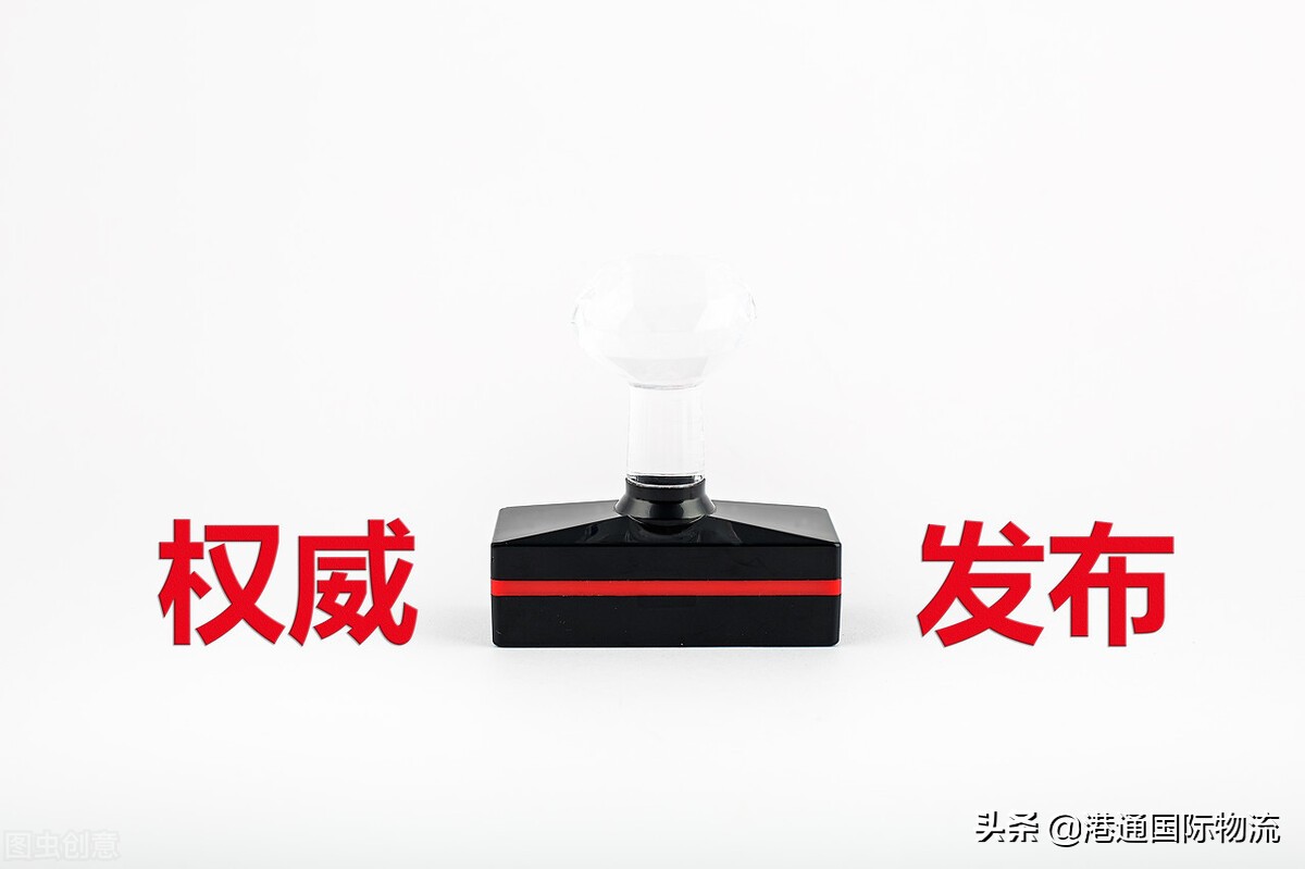 货代小白入门国际海运20讲,国际海运物流基础知识