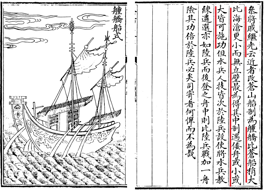 海盗汪直怎么不一统日本,海盗汪直为什么不建国