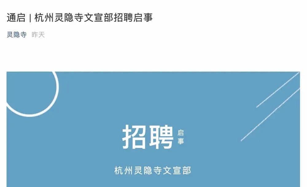 这届女生,性冷淡到想出家