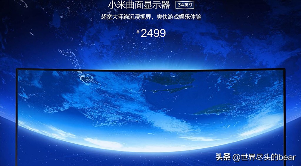 泰坦军团n34sq-plus评测,让视野更宽广与世界同脉动
