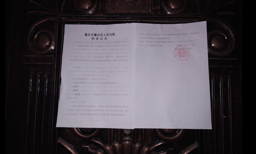 炒房崩盘的视频,火爆楼市背后的炒房团