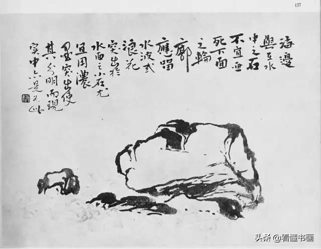 黎雄才画石头皴法,跟着名家学国画黎雄才山水画谱