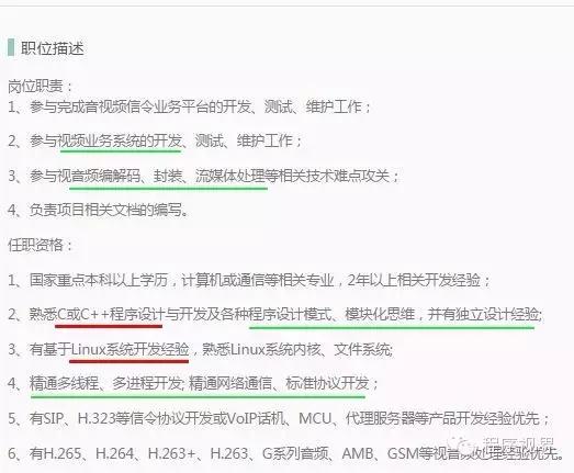 程序员简历优化技巧怎么写,程序员如何改出一份迷人的简历