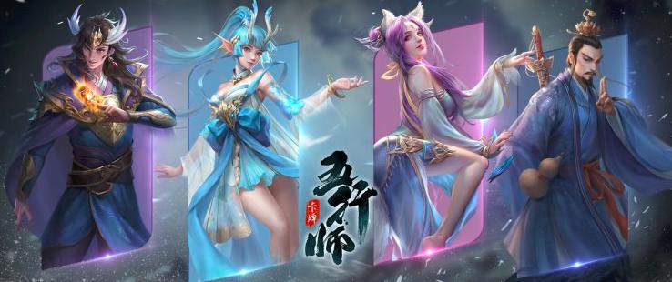 国风卡牌手游推荐阵容,tcg卡牌类手游