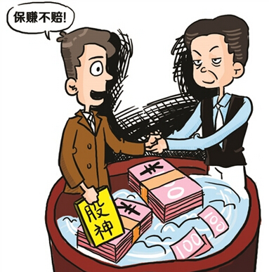 别人拿我股票账户炒股亏了怎么办,委托别人炒股亏了案例