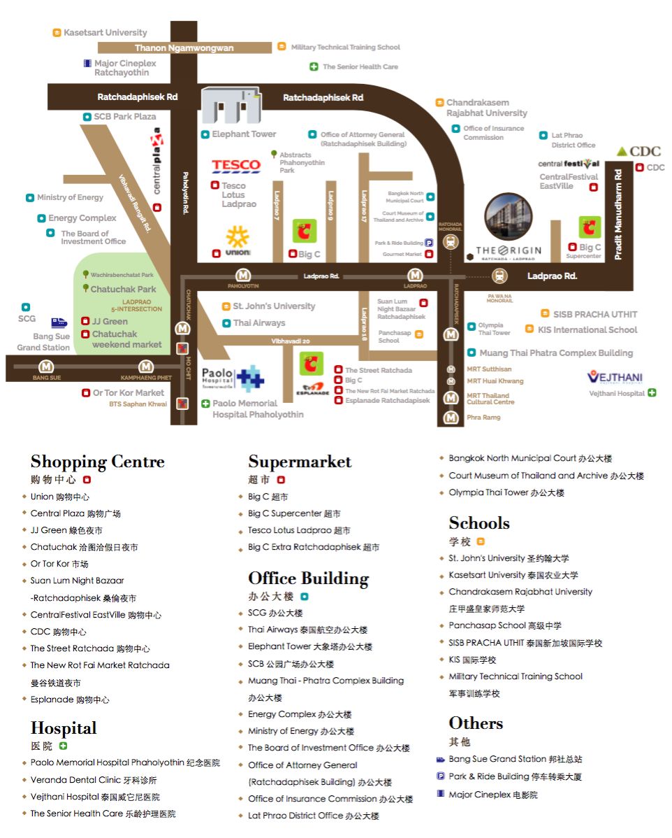 OriginRatchadaLadprao|泰国TOP5开发商力作，25米直达黄蓝双线交汇站，靠近中泰高铁CBD，租赁需求大