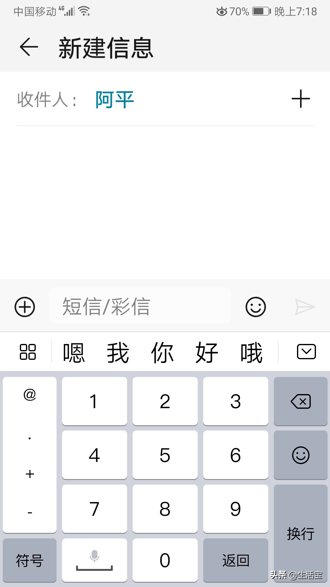 中文打字怎么从拼音切换到汉字,中文输入怎么是大写字母