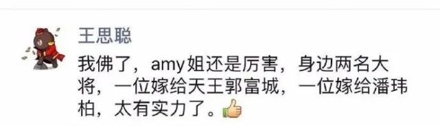 凭什么男人pua就是畜生，女人pua就是姐姐太会了？