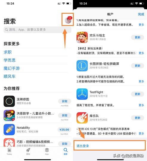 注册美区apple账号,注册美区apple的地址怎么写