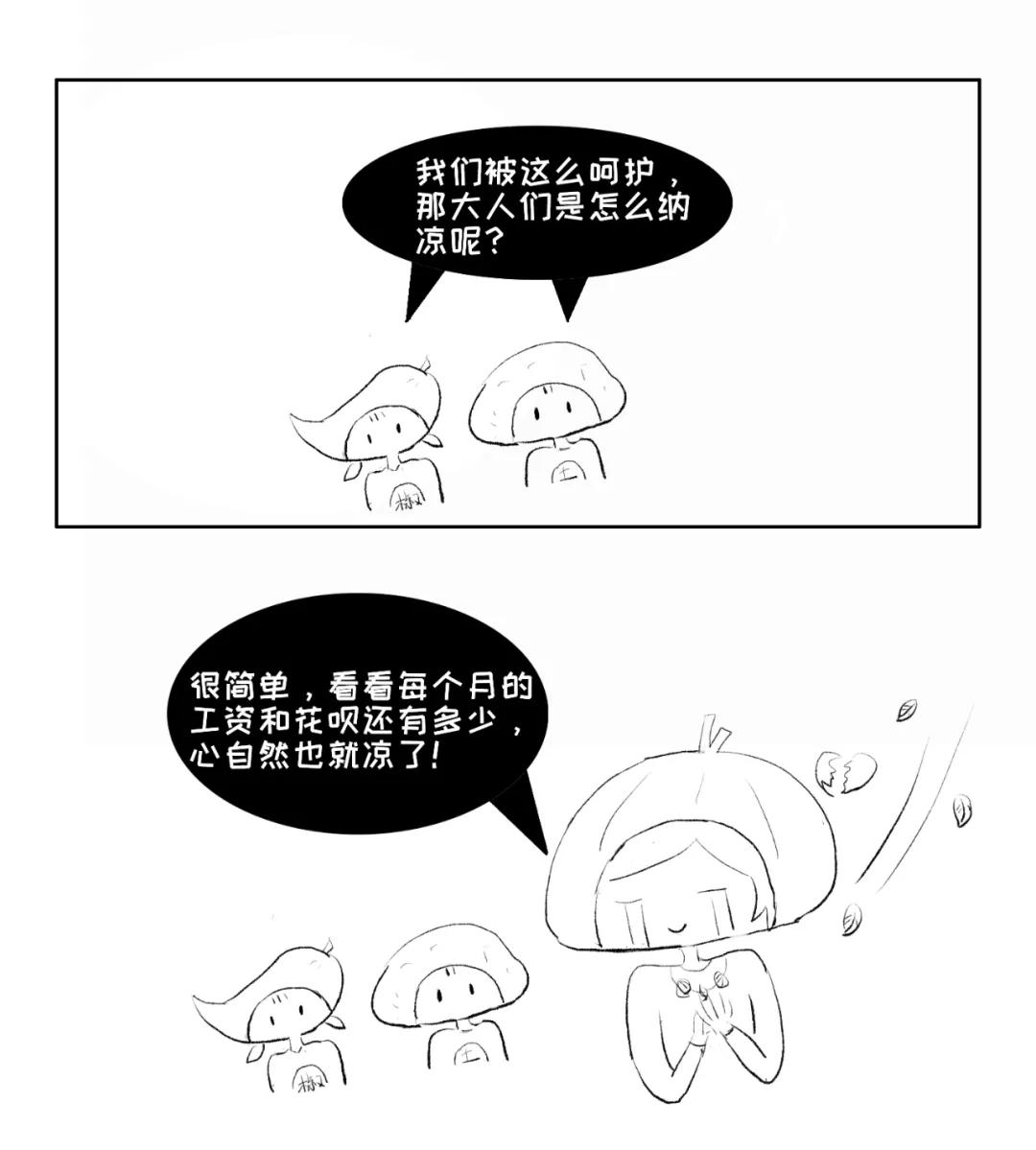 夏天到了宝宝如何防蚊,夏天到了怎么防蚊
