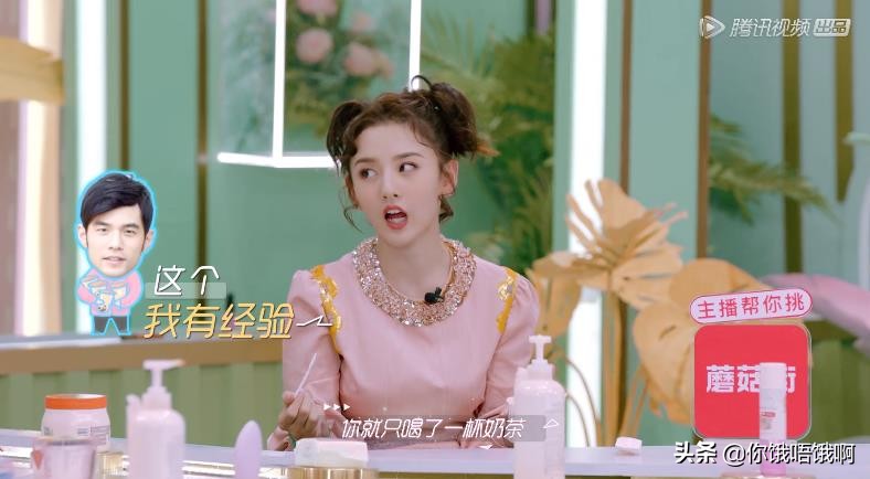 宋祖儿同款零卡酸奶,宋祖儿好物推荐