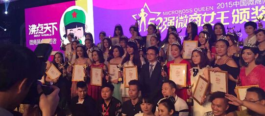 微商的未来趋势和策略,微商未来趋势及模式