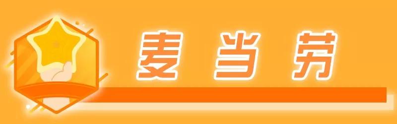 鏉窞澶栧崠闆嗕腑鍟嗗湀 (鏉窞澶栧崠鍟嗗湀鐩樼偣)