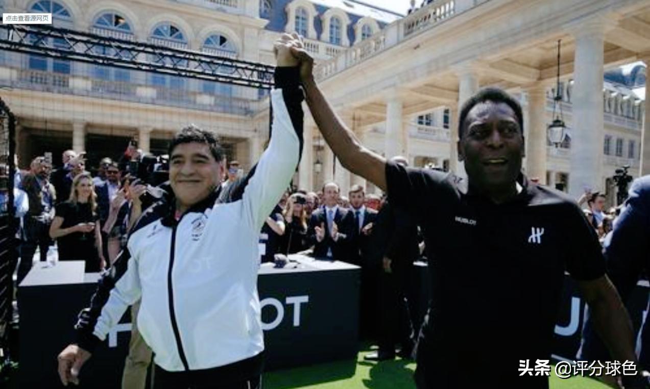 冤家路窄，还是惺惺相惜？盘点足坛5大宿敌