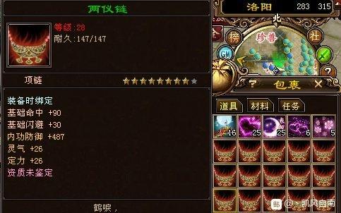 天龙八部经典卡69级攻略,天龙八部卡19级有什么用