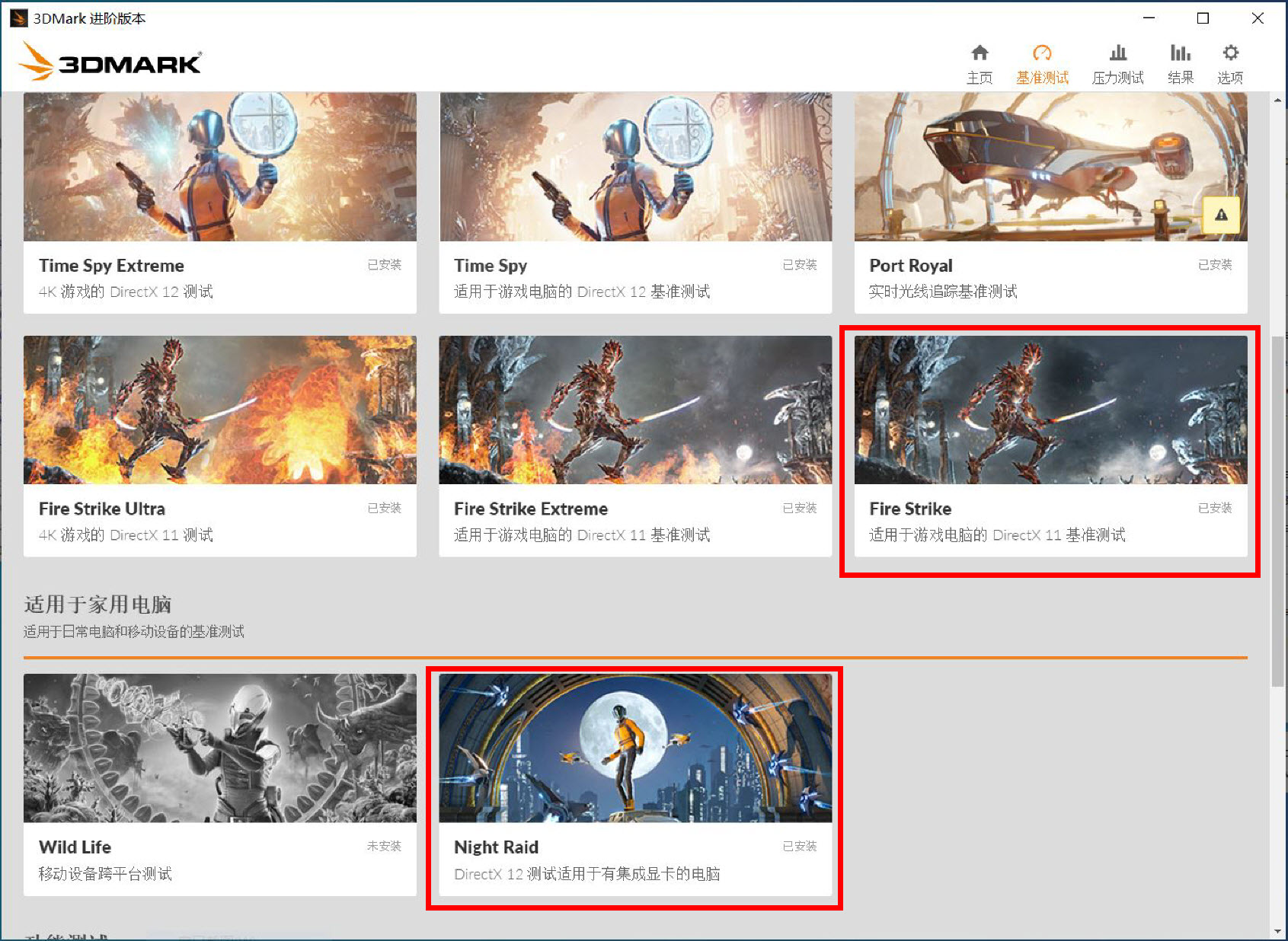 uhd630和uhd750差距,显卡uhd730和gtx1630对比