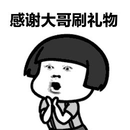 网监点名虎牙新闻主播,网红主播被警察拦下来