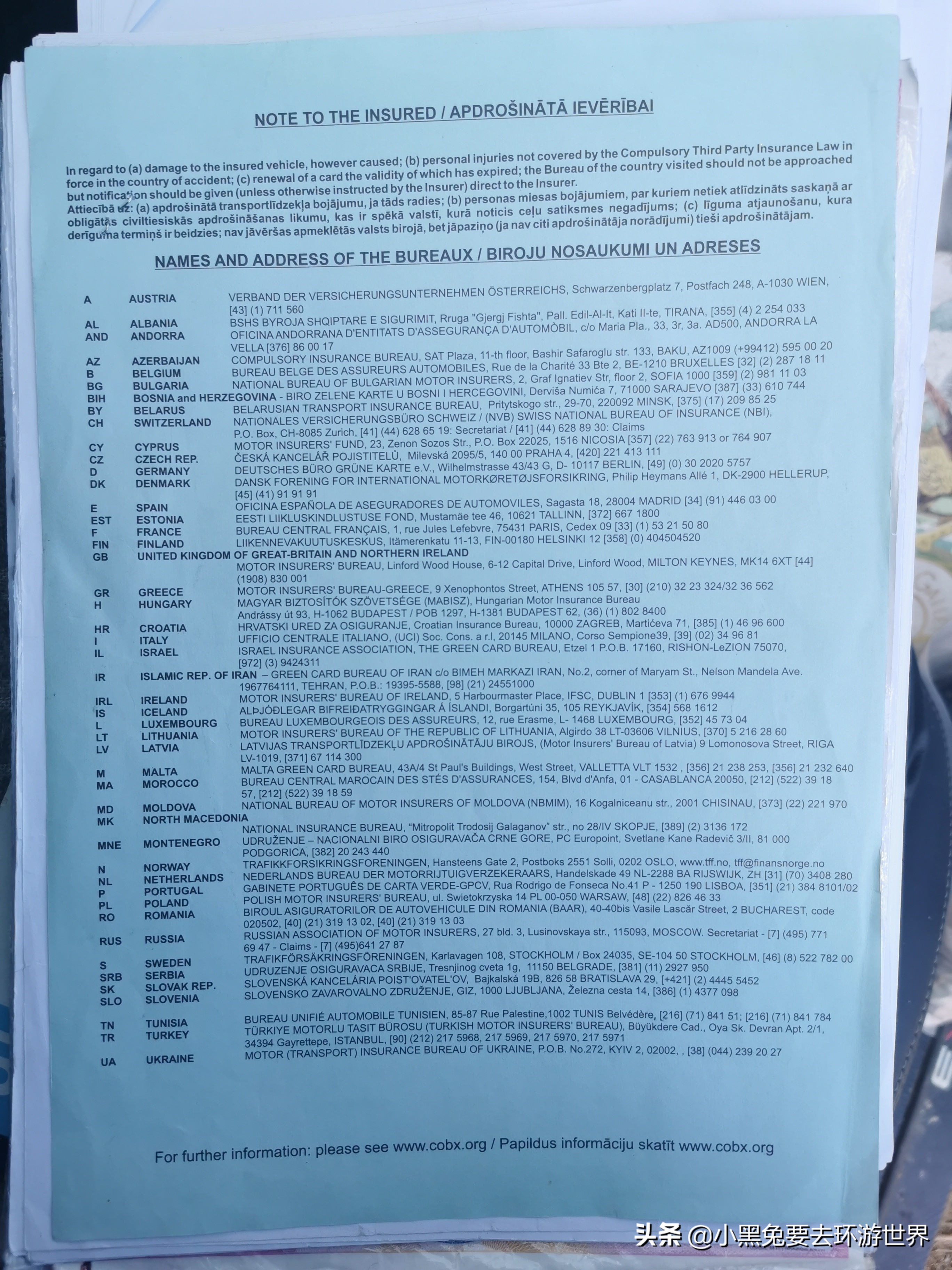 自驾游国内保险,国内旅游自驾游保险