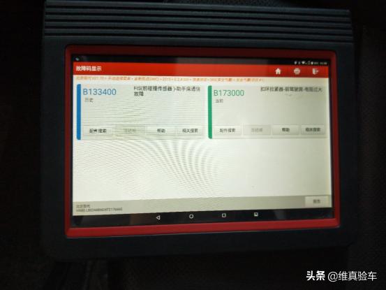 把车借给朋友结果看到了自己的车,把车借给朋友后还回来