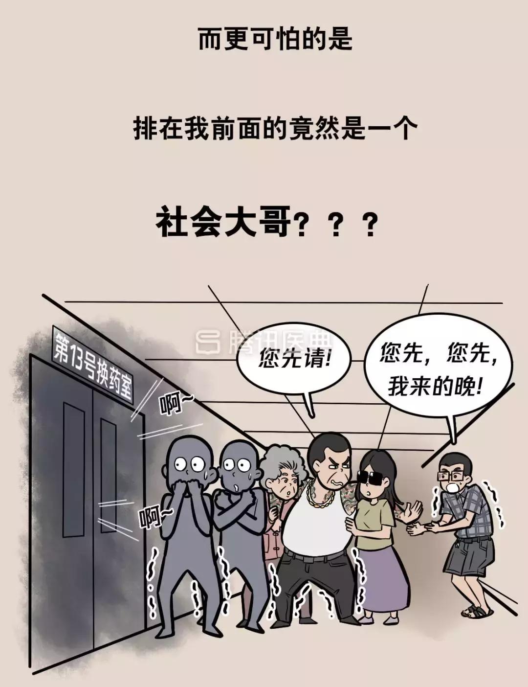 “*菊爆**后”痛到喊妈！真实看病经历泣血奉上，必须保护好菊花