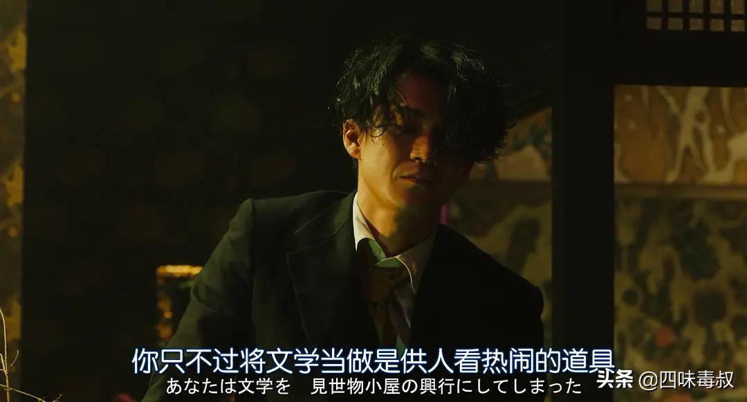 太宰治撩起头发的样子,太宰治年轻时的照片