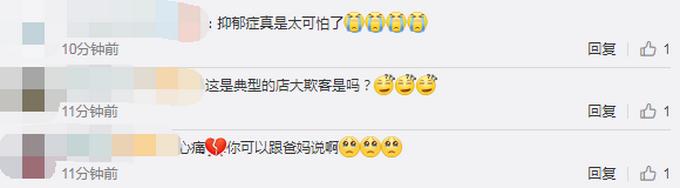 2000元套餐变16000元！20岁女孩拍完艺术照9天后自杀！导火索是一段语音通话？