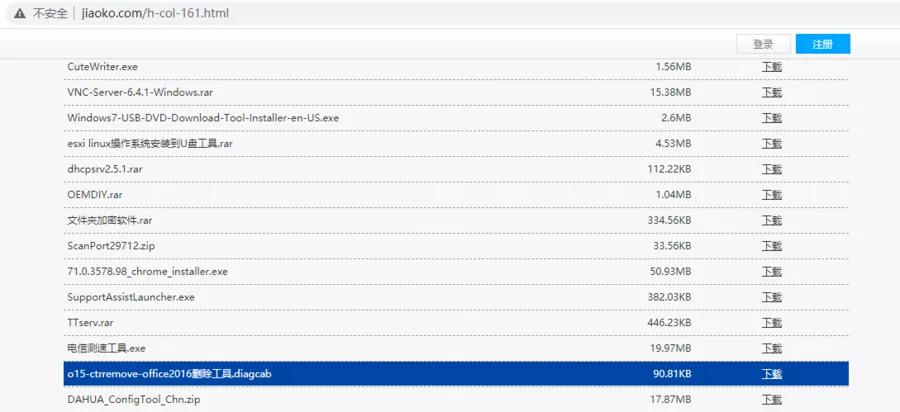 控制面板中的邮件图标怎么设置,控制面板没有邮件怎么添加