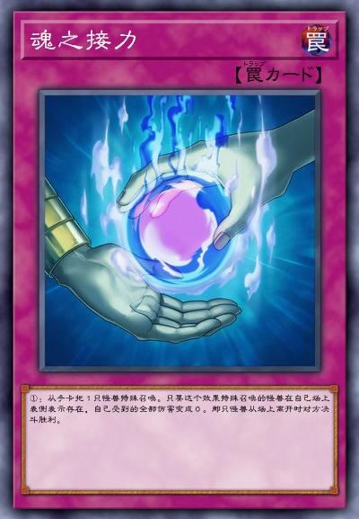 游戏王实卡最强卡组排行,游戏王十大最强无禁卡卡组卡表