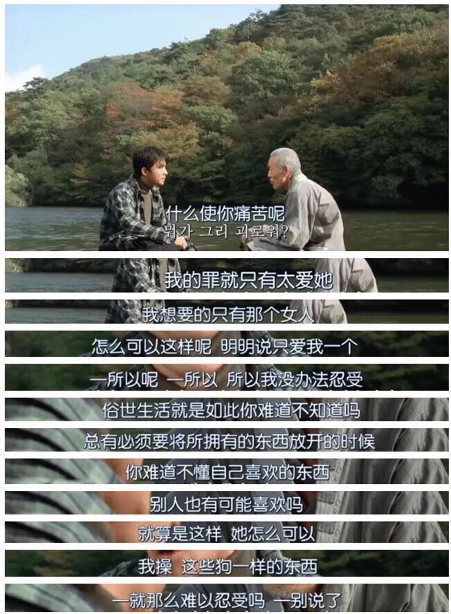 豆瓣8.4,豆瓣8.6分美得让人心碎的电影