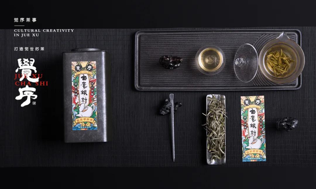 高端国潮包装设计,国潮包装袋设计专业设计团队