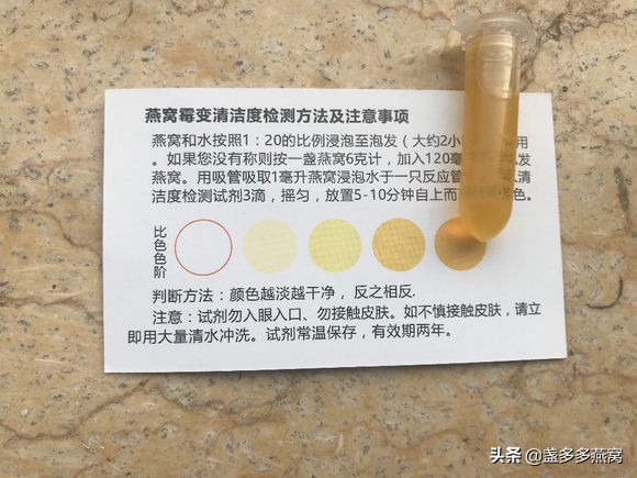 怎样识别假燕窝,怎么鉴别假燕窝