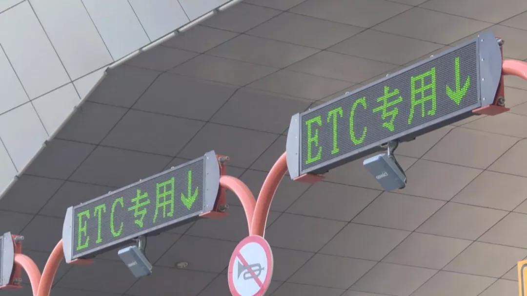 广西捷通etc可以打电话注销吗,广西捷通etc如何更改扣费顺序