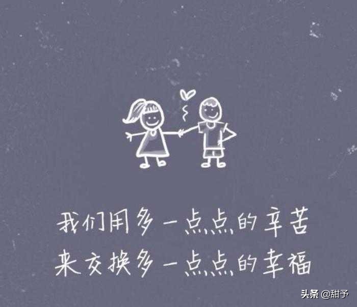 想太多做太少,想太多做太少的意思