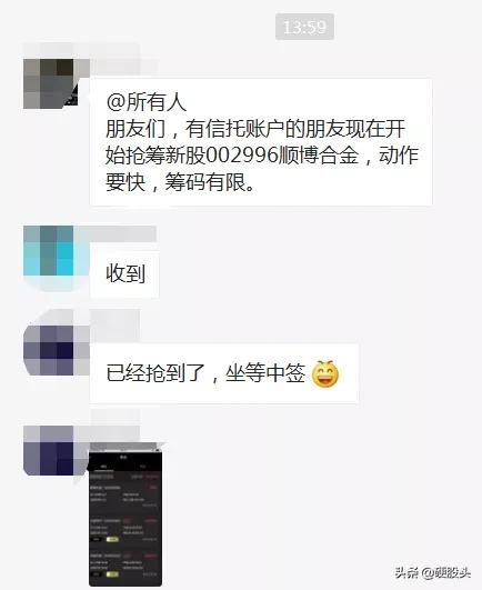 股票群诈骗案例视频,股票交流群诈骗套路