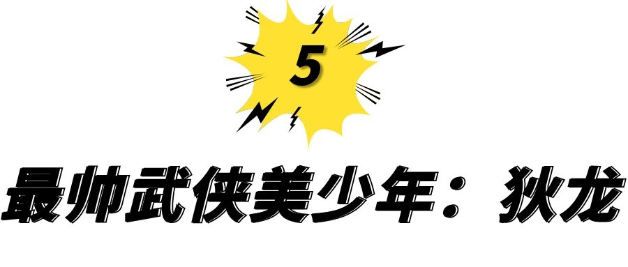 亚洲九大颜值男,亚洲男明星容颜变化