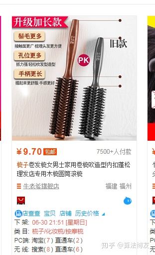 标品与非标品怎么定义,如何确认产品是标品还是非标品