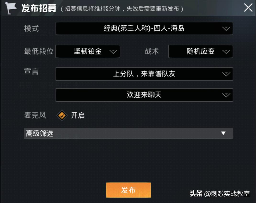 吃鸡游戏中新手和萌新适合的武器,吃鸡游戏怎么操作更好一点