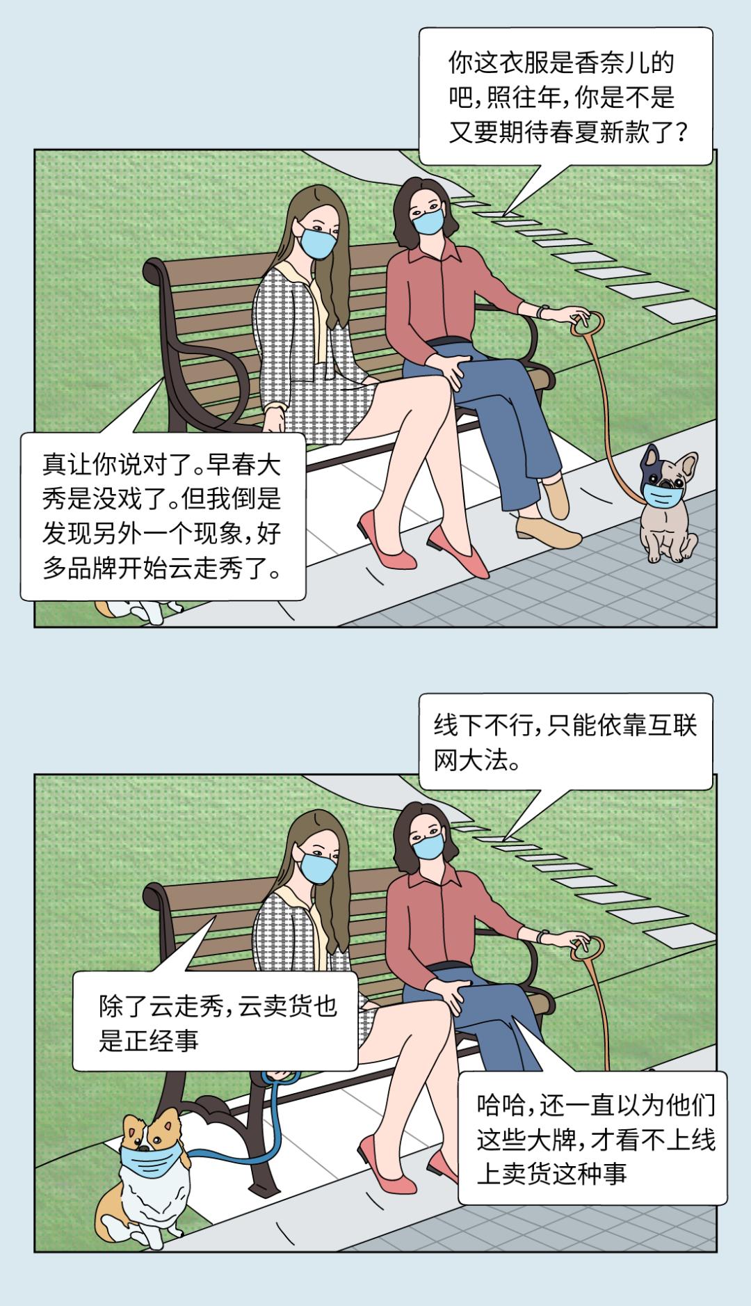 疫情之下，LV代购改卖螺蛳粉｜不图不快