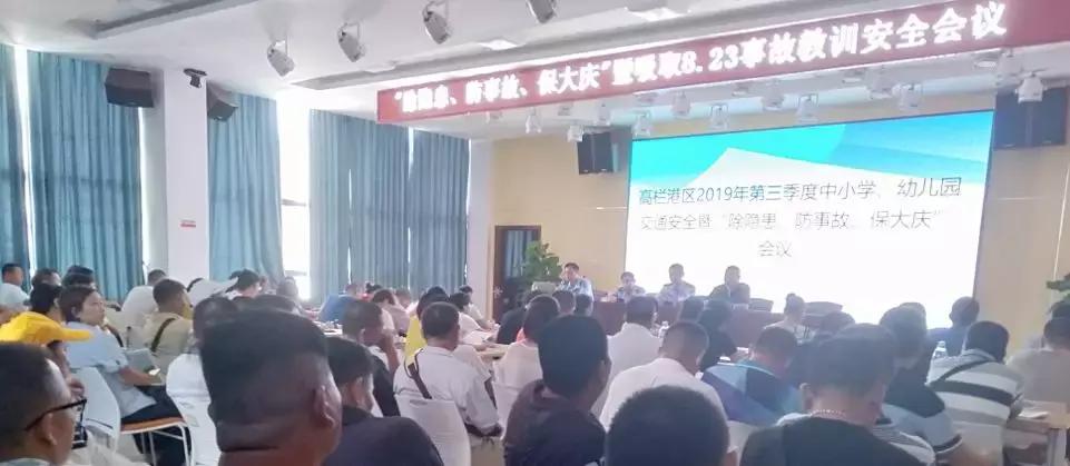 校车突发故障,校车出现故障