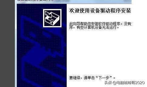 为什么电脑打不开驱动精灵,电脑驱动精灵升级驱动一直不成功