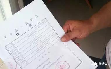 法院传票下来开庭不去是什么后果,不去拿法院传票后果