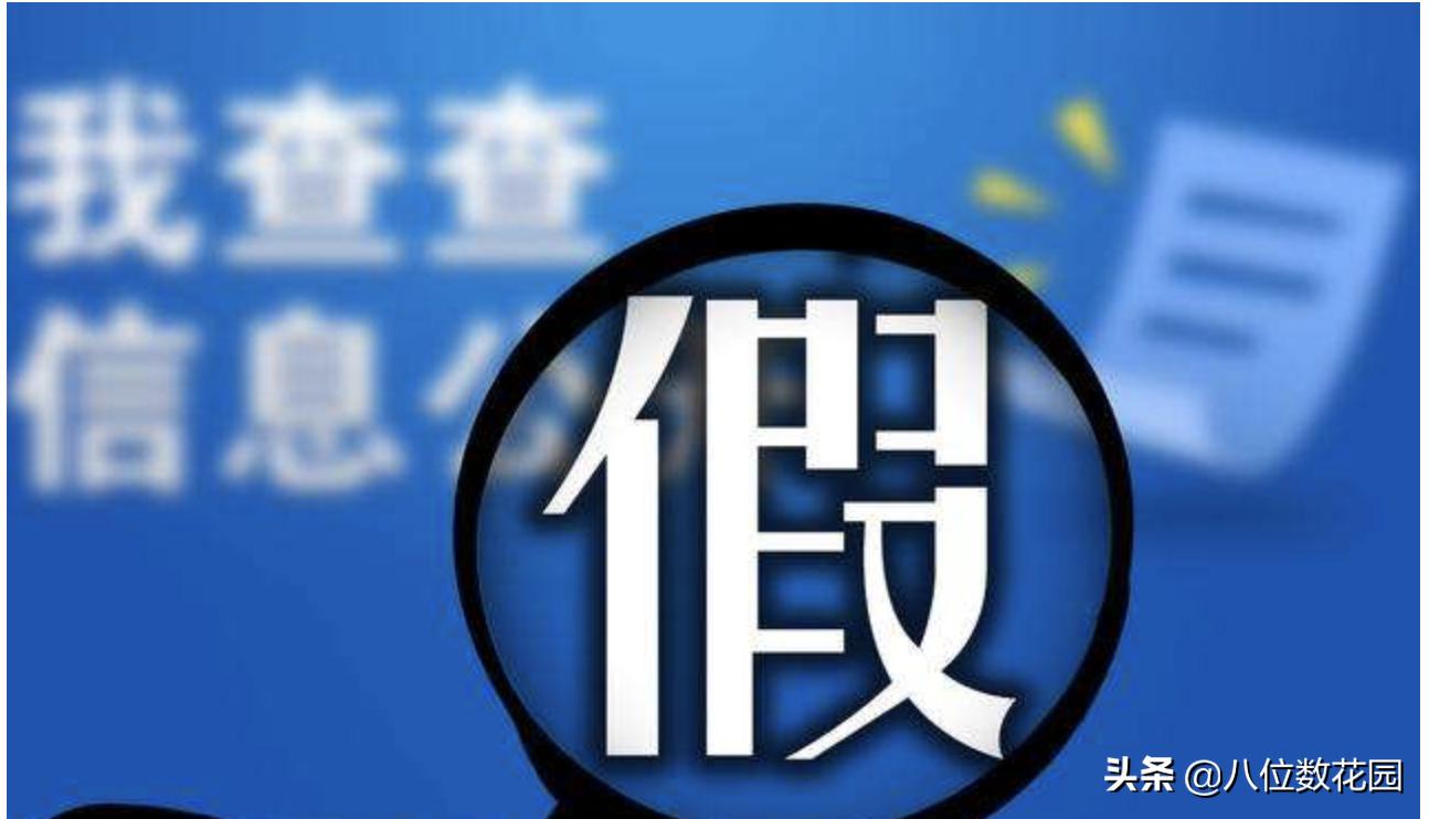 不得不防的诈骗手段,不得不防的预付卡风险