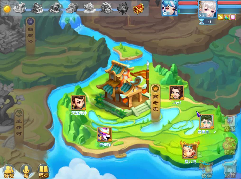 神武4手游升级装备宝石继承,神武4手游快速升级攻略