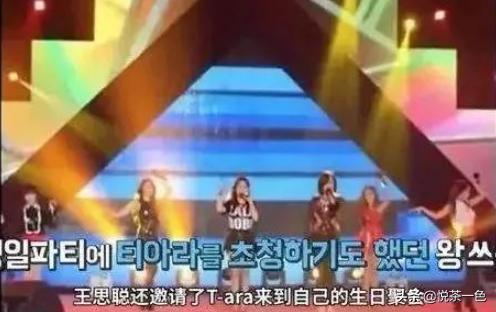 为什么说tara是中国第一女团,t-ara为什么不叫tara